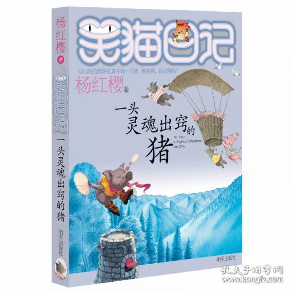 热问妹来了!哈尔滨马迭尔冰棍7成产自浙江,哪些本地老字号产自外地?