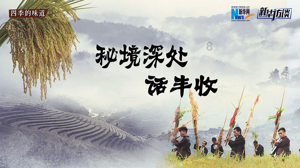 逃出豪华宫殿