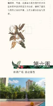 手机需要定期重启一下吗？游戏画面