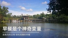 PK超冰火人冒险3
