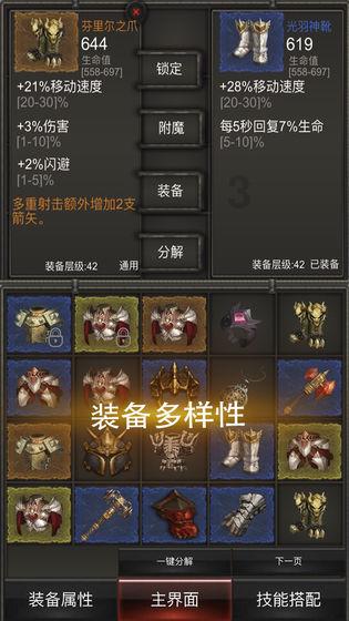 极速赛车找不同