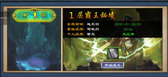 五彩几何塔