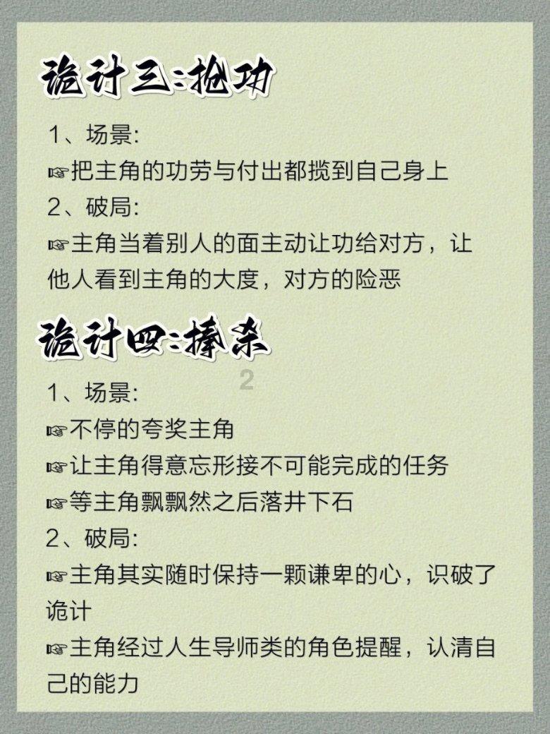 黑奴往事:获得自由后,600多万黑人离开了南方,棉花谁爱摘谁摘