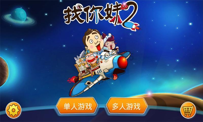 兔子武士大冒险