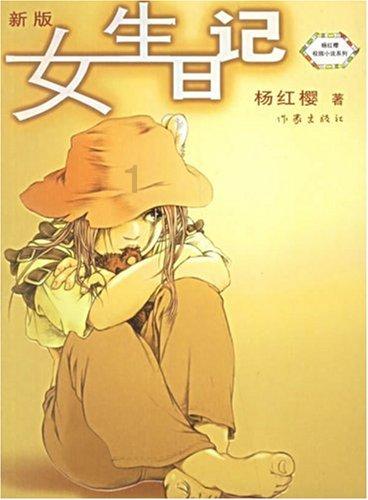 生化危机保护伞小队