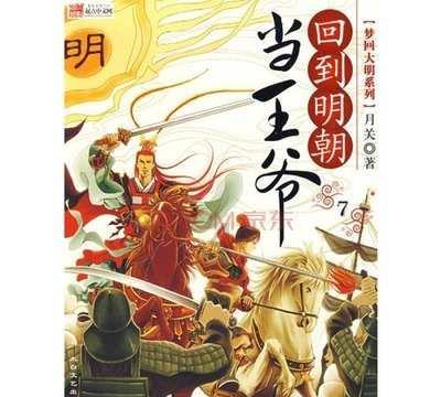 8000多元的柯尔鸭被阿姨当野鸭子抓走准备加餐 在厨房找回