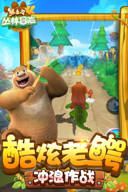 美丽海洋找不同