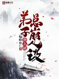逃离森林边缘