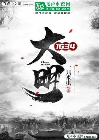 救援沙滩女孩