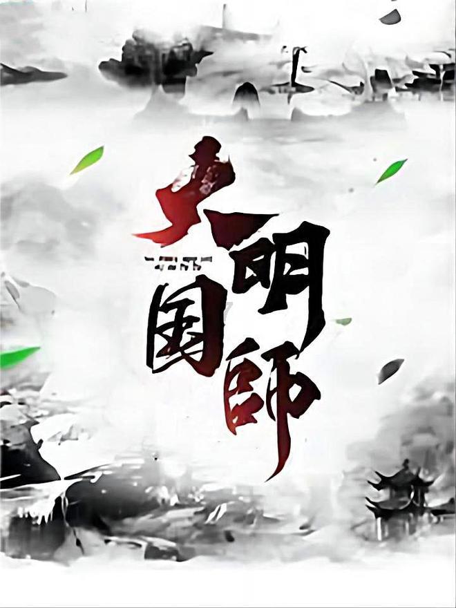 大脚车越野竞速