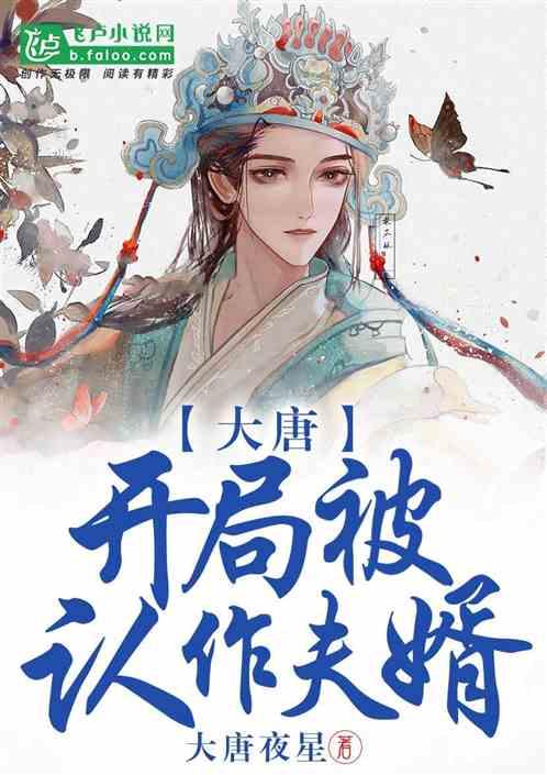 光剑战士中文版