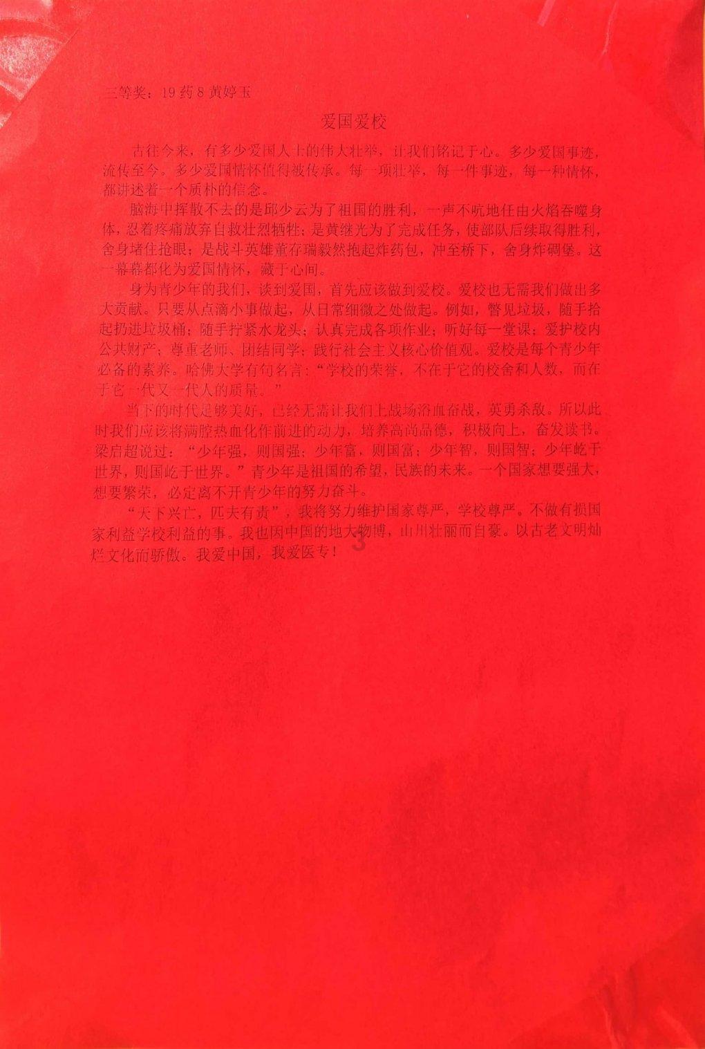 小犀牛救援
