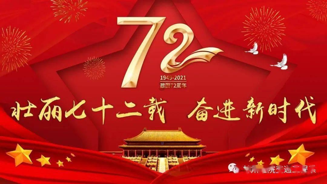黄金AK闯迷宫
