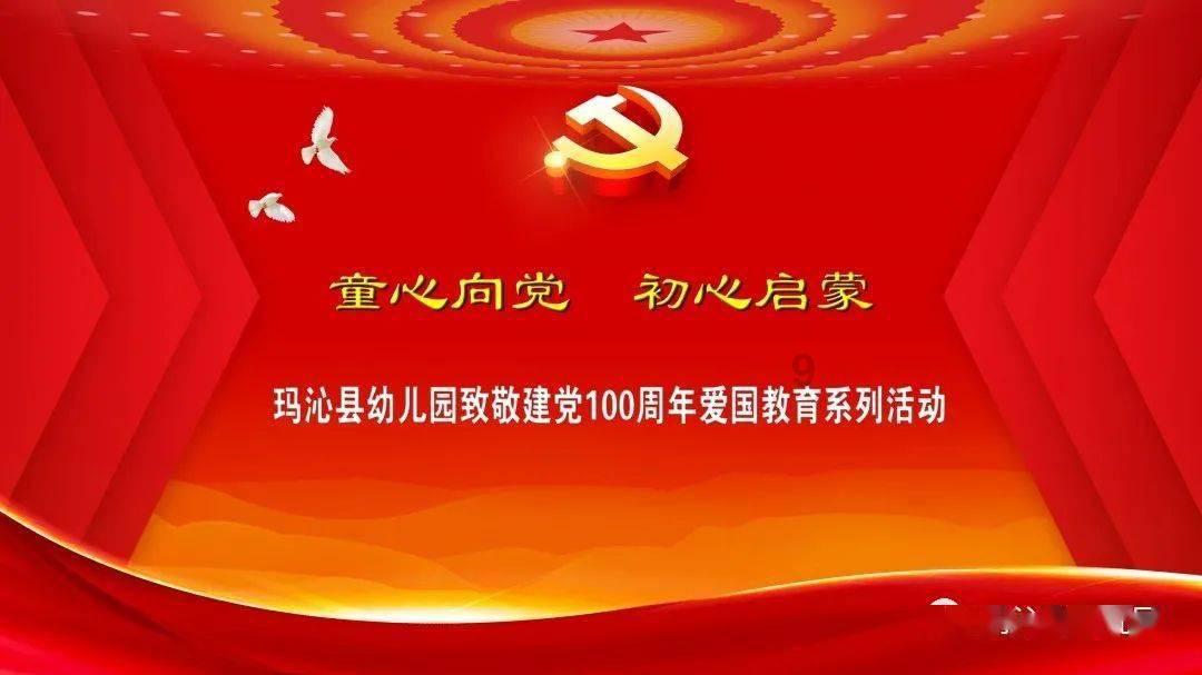 打呀么打飞机