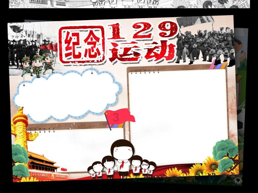 你觉得地铁是否有必要设立女性车厢？游戏画面