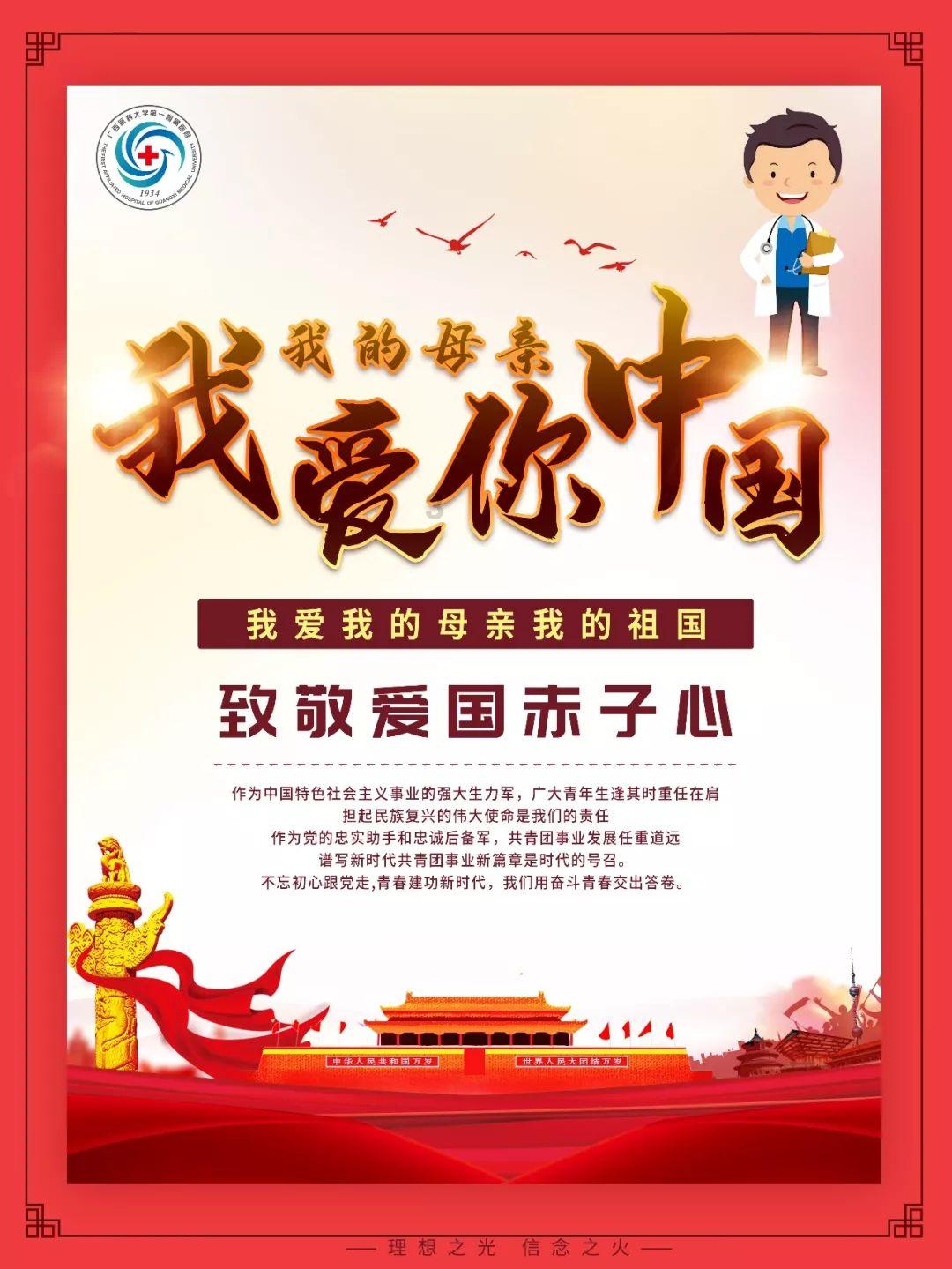 逃离上升的热气球