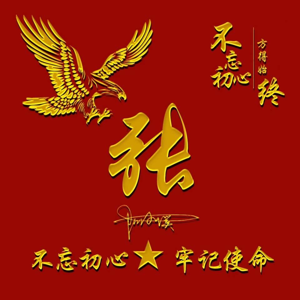 如何回复男生说下雨了？游戏画面