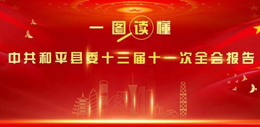 英雄之剑2