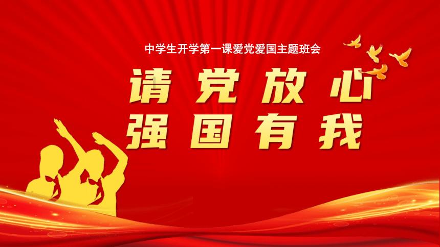 银联闪付pos机如何操作