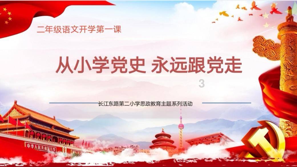 网课遭“入侵”后老师猝死，女儿：嫌犯已被控制，希望能按刑事案起诉