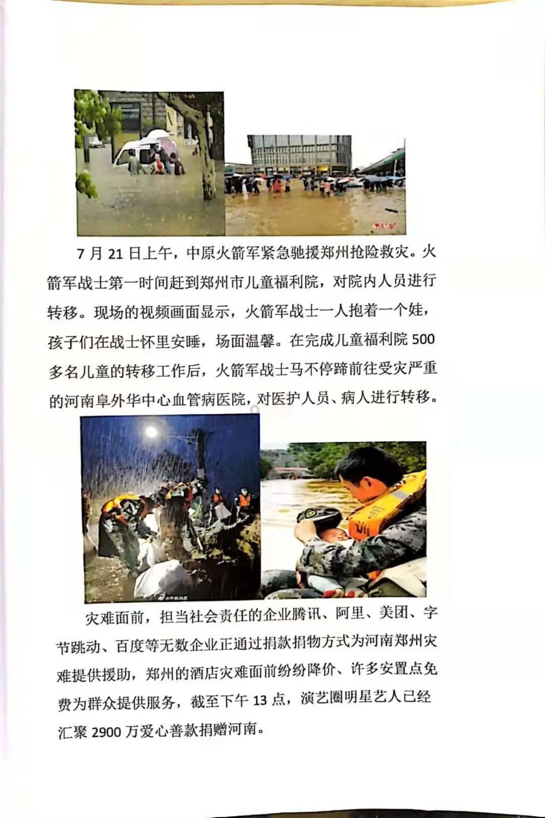 今日福音app下载安装带诗歌本游戏画面