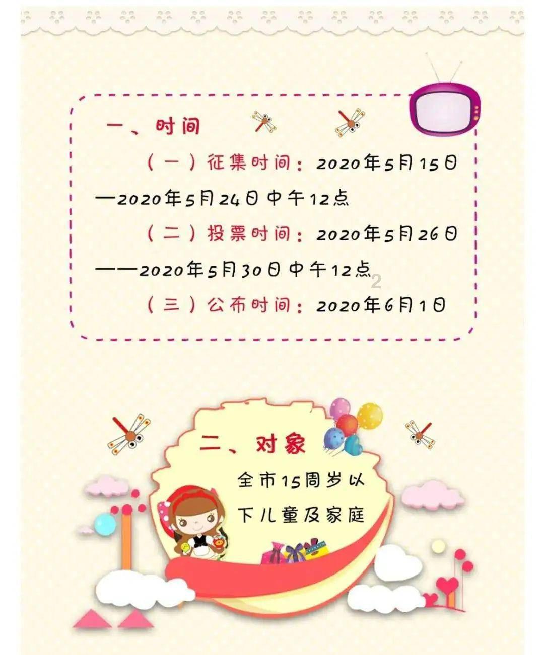 救援销售女员工