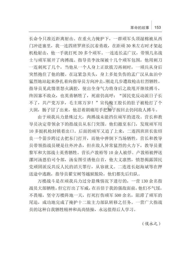 时尚芭比做美甲