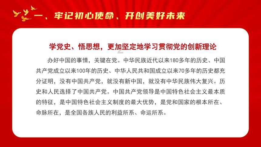全民烧脑3去广告版