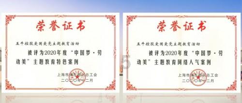 区政协十届三次会议1月21日日程