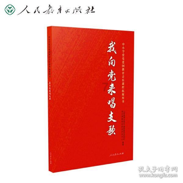 快手小铃铛猜歌赚钱是真的吗？