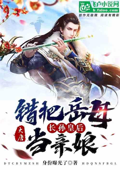 罕见夜间平流雾笼罩云南罗平县城