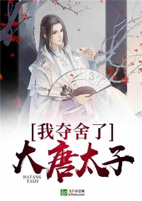 美SEC推迟对贝莱德的现货以太坊ETF作出决议