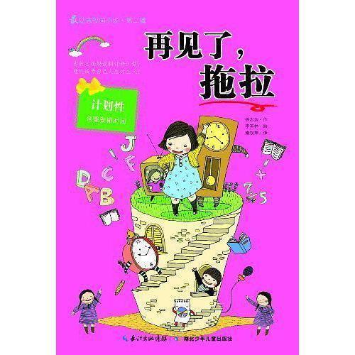中戏百年难得一遇的美女曾黎，《星汉灿烂》中表现依旧出彩，演技如何？游戏画面