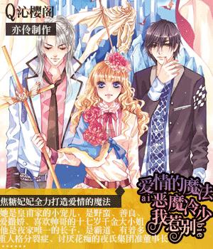 联合马主「蓝神团体」旗下赛马“谦谦君子”夺冠